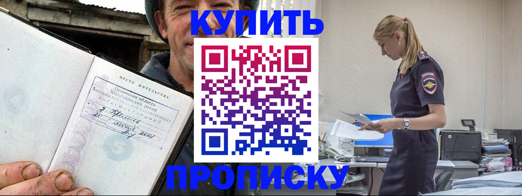 помощь с оформлением документов по РВП в Сунже
