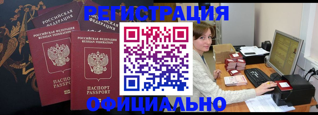 подбор жилья для постоянной прописки в Сунже